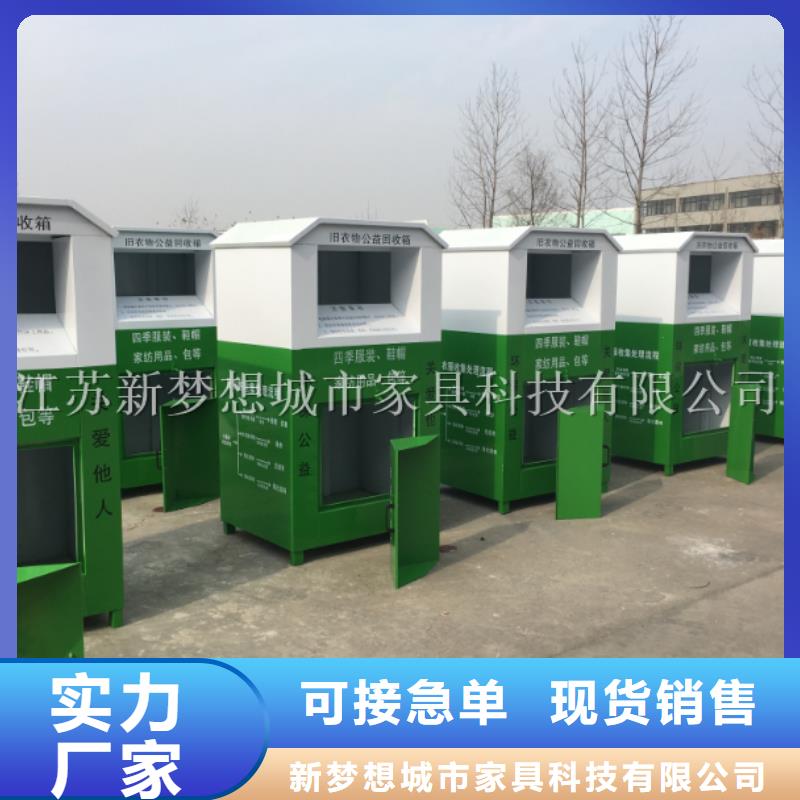 烤漆回收箱信賴