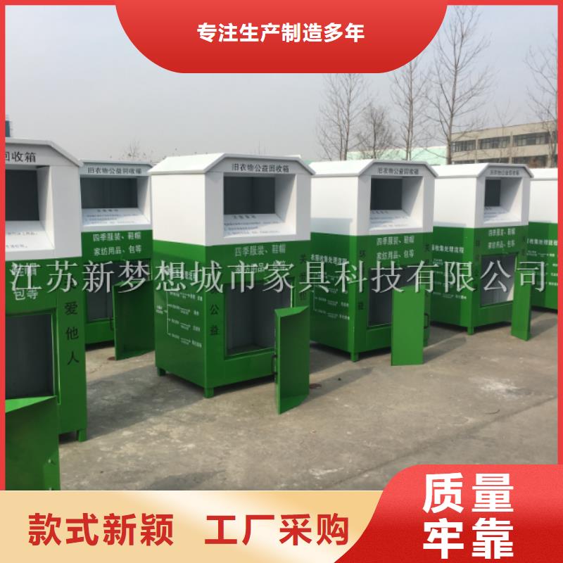 【舊衣回收箱】,景區宣傳欄貨源報價