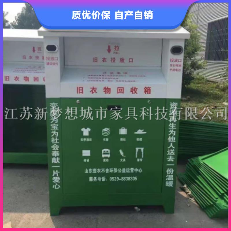 舊衣物回收箱種植基地
