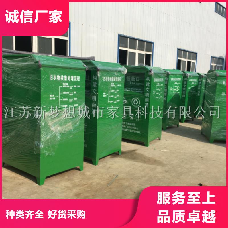 旧衣回收箱社区垃圾分类亭物美价优