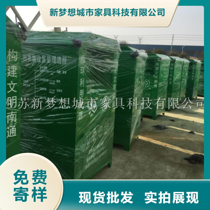 萬寧市舊衣物回收箱價格