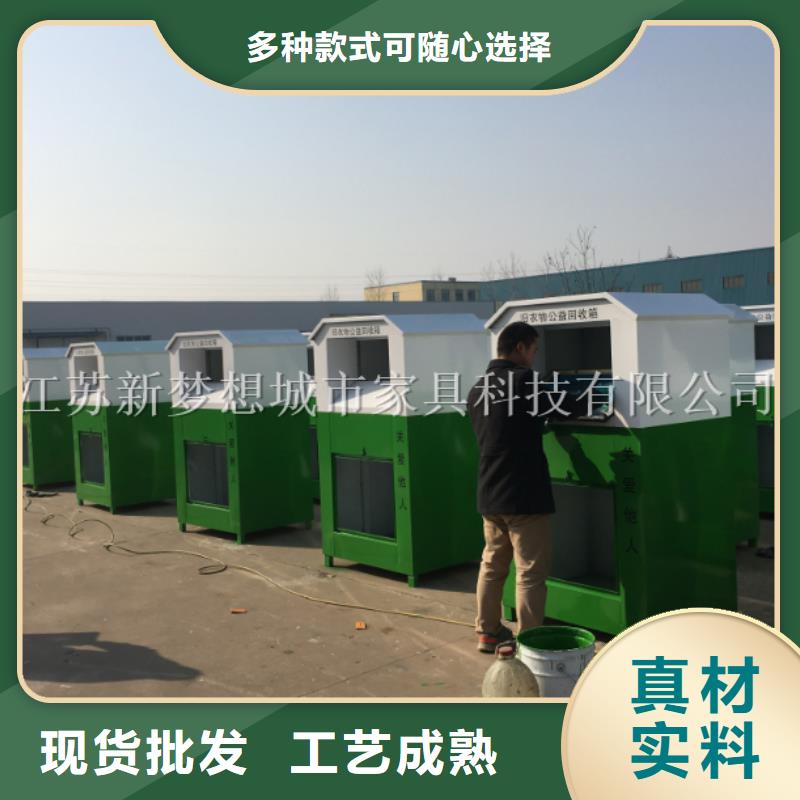 綠色回收箱規(guī)格