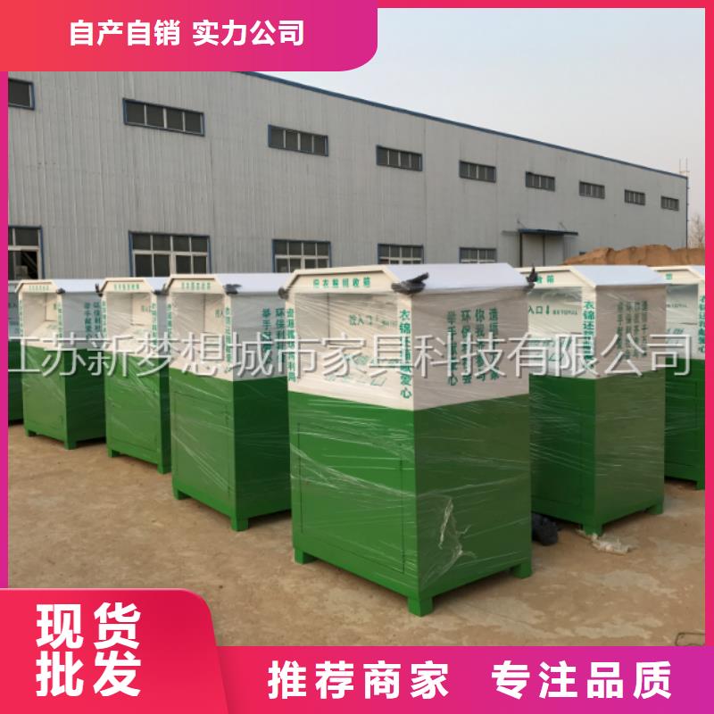 【舊衣回收箱超薄燈箱真材實料加工定制】