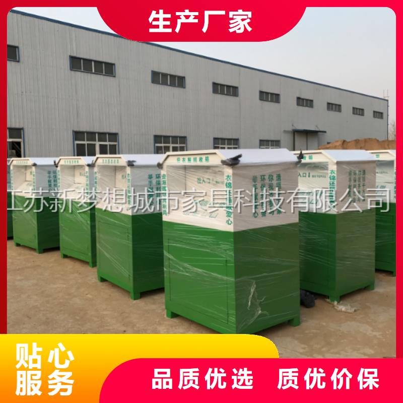 烤漆回收箱解決方案