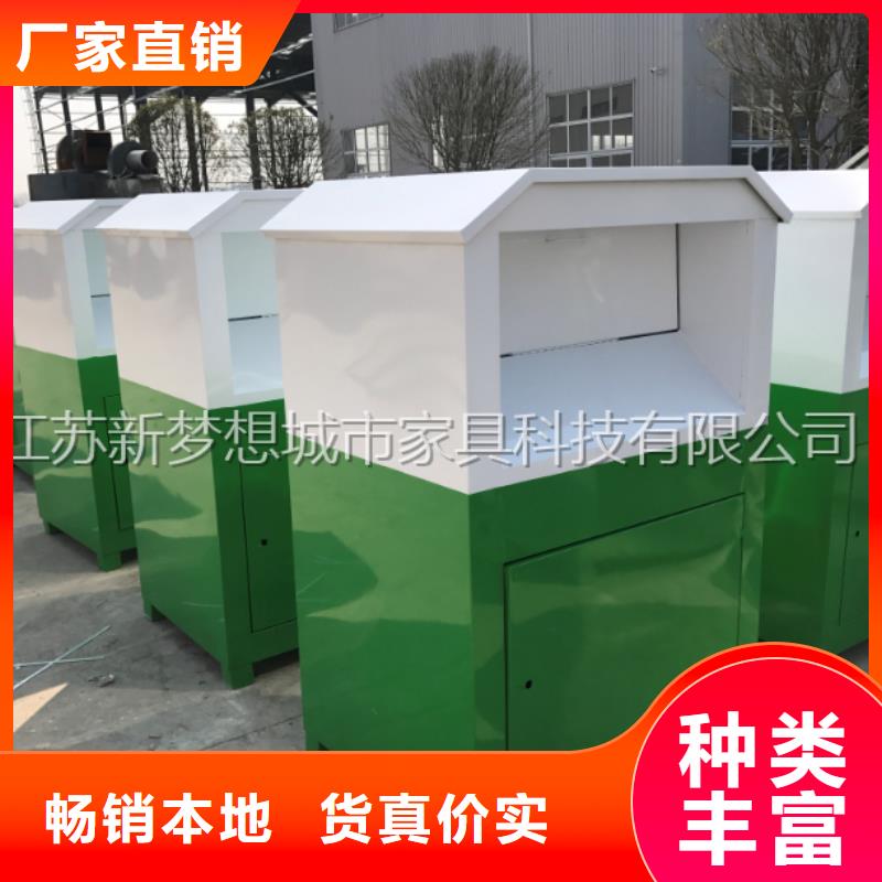 綠色回收箱規格
