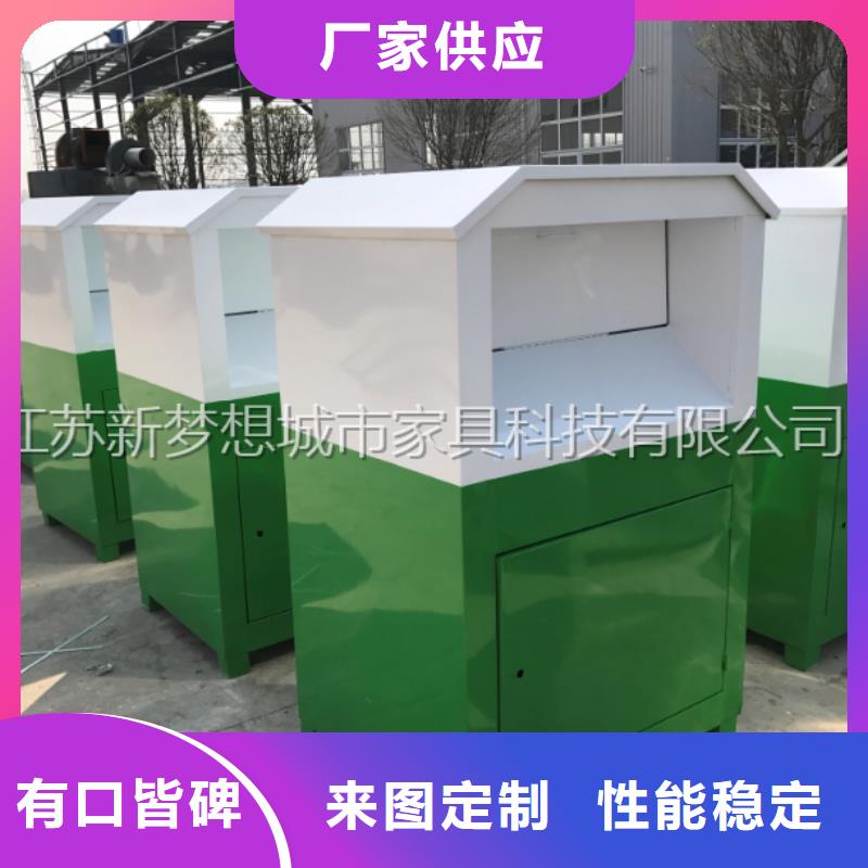 舊衣服回收箱放心購買