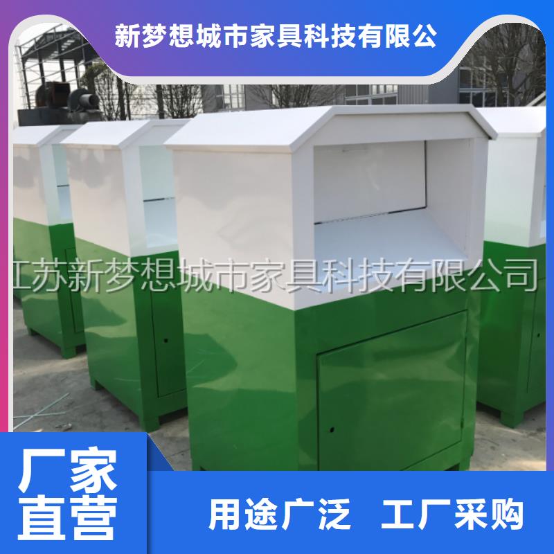 舊衣回收箱景觀雕塑庫存充足