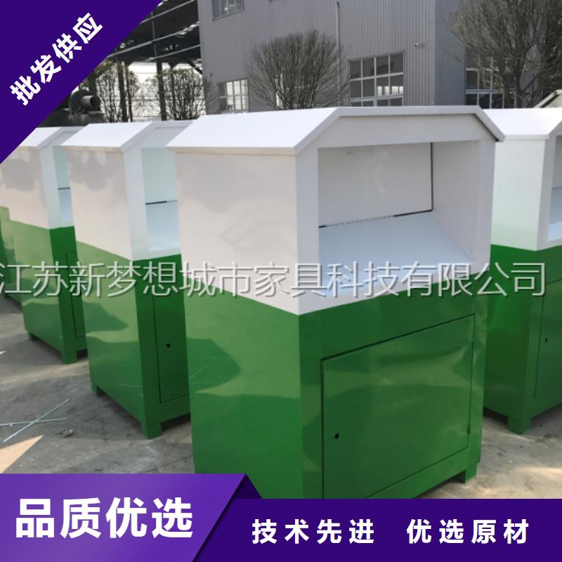 快遞回收箱優(yōu)惠多