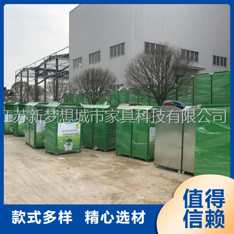 綠色回收箱品質過關