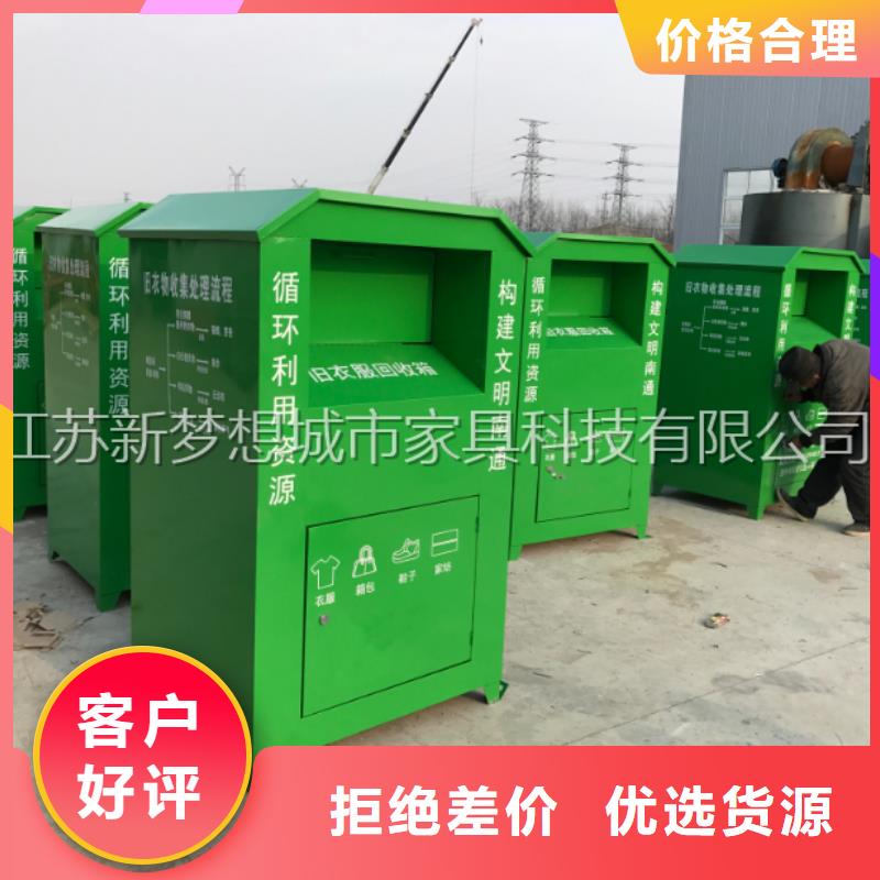 快遞回收箱批發零售