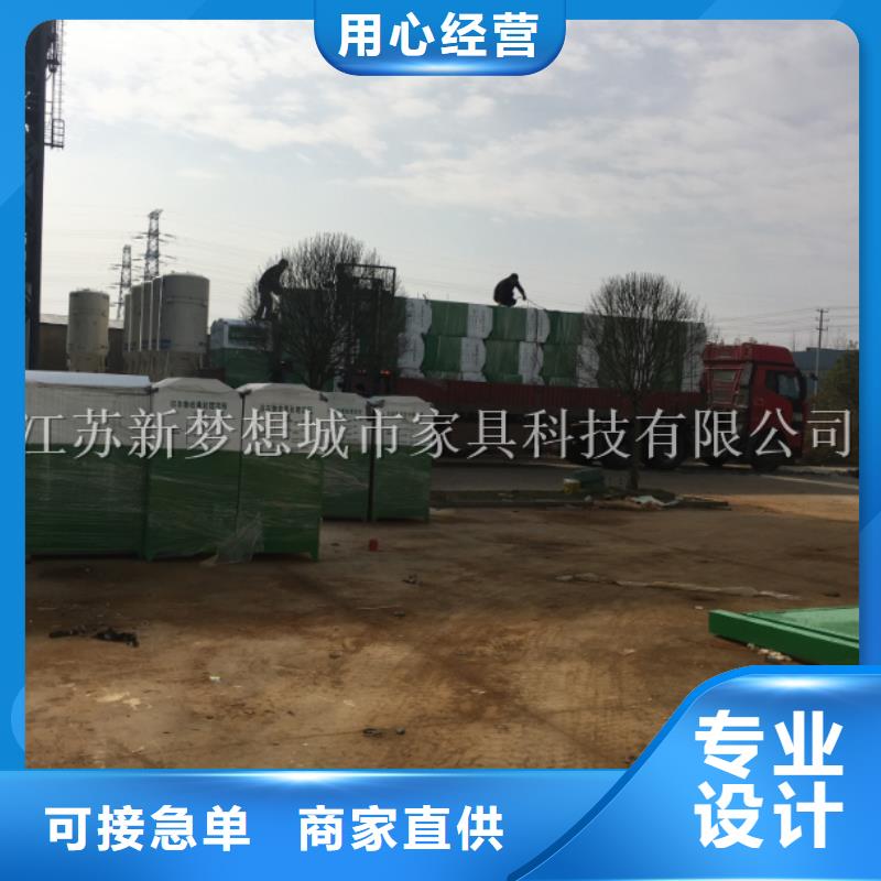 太陽能舊衣回收箱中心