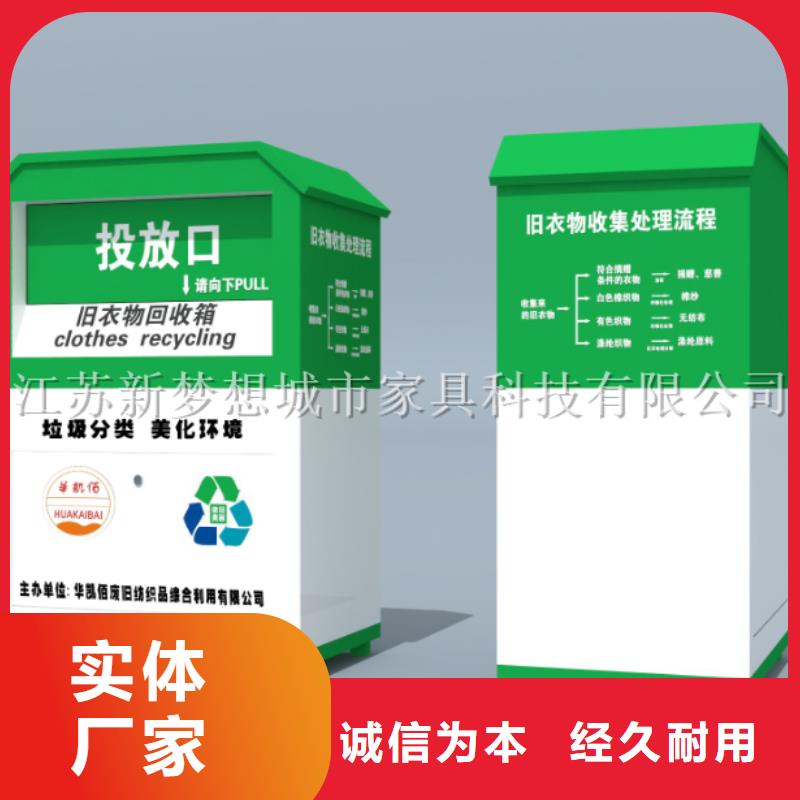 出口舊衣回收箱質優價廉