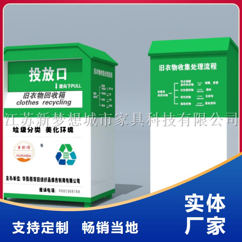 快遞回收箱工廠直銷