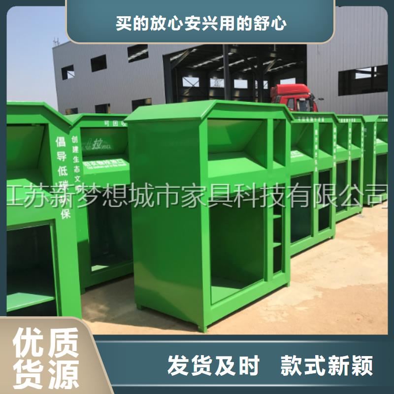 舊衣回收箱【廣告垃圾箱】采購