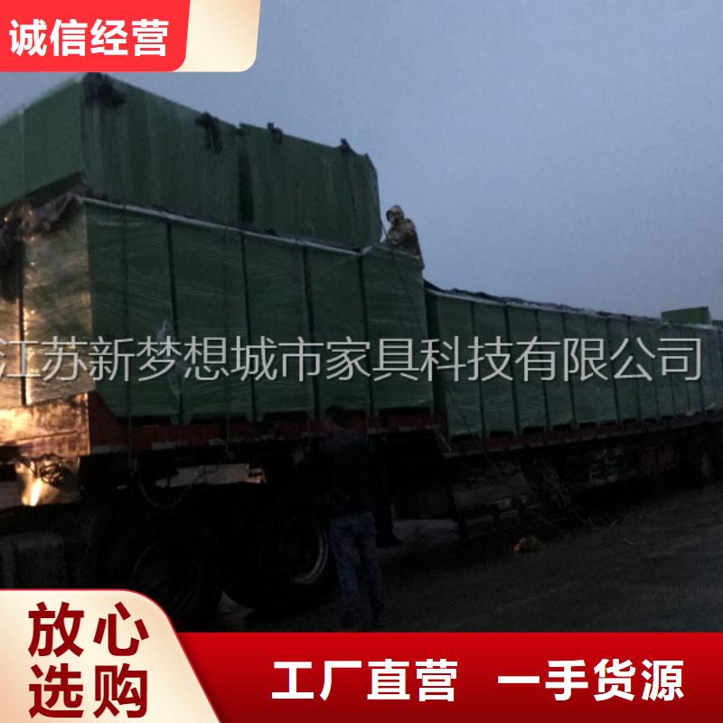 舊衣服回收箱學(xué)校