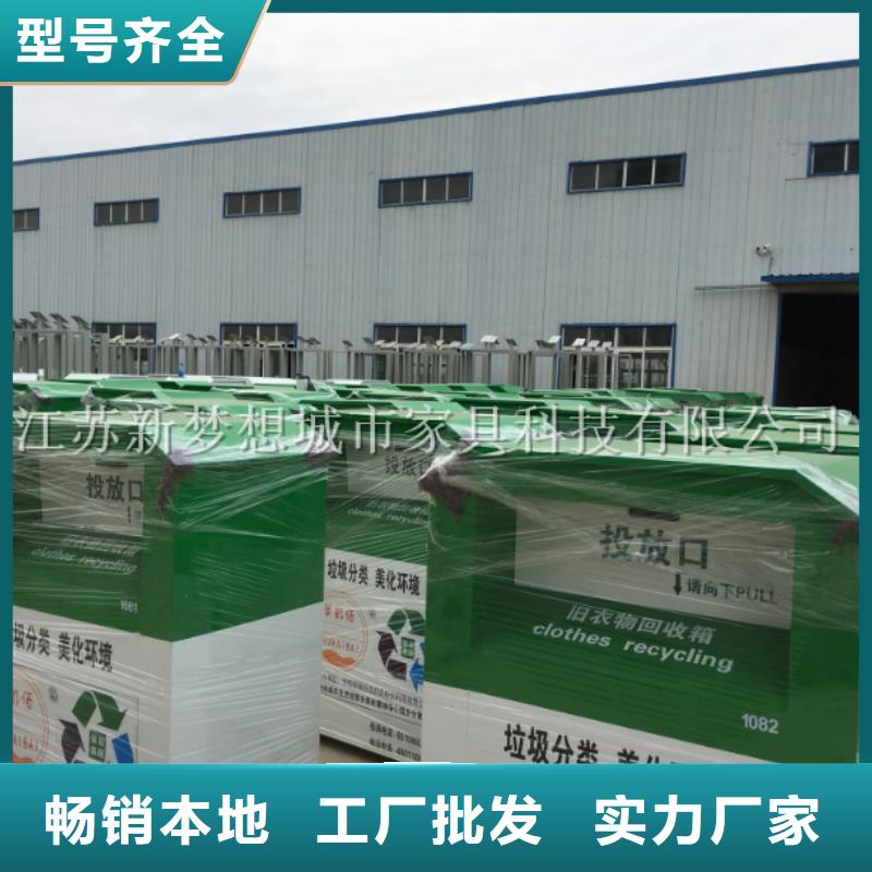 旧衣回收箱户外广告牌老品牌厂家