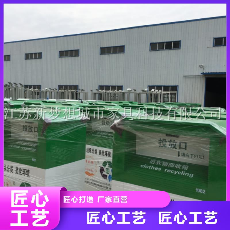鍍鋅板回收箱施工