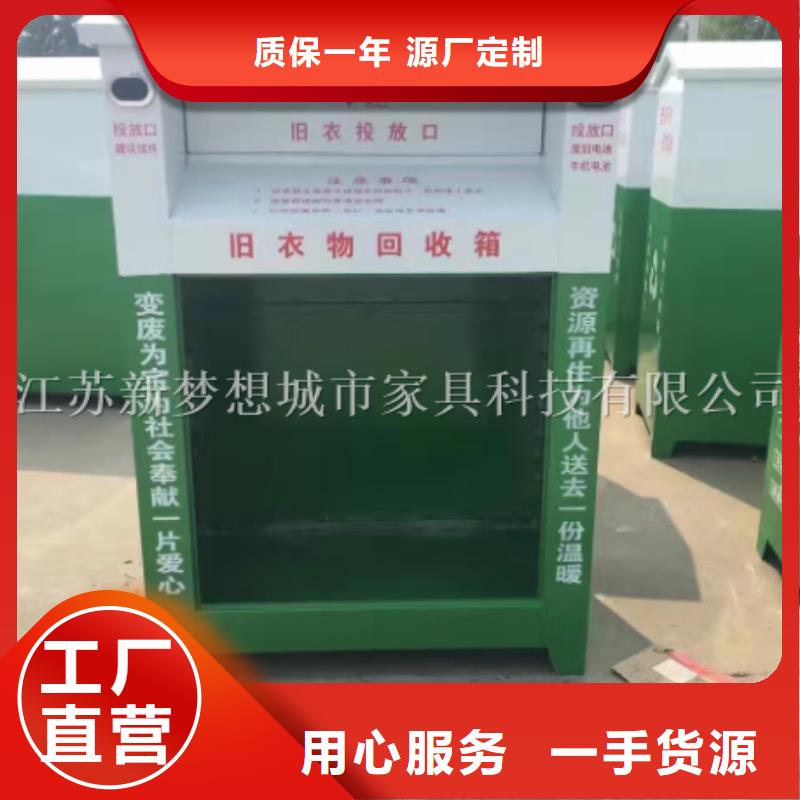 【舊衣回收箱】,滾動燈箱現貨滿足大量采購