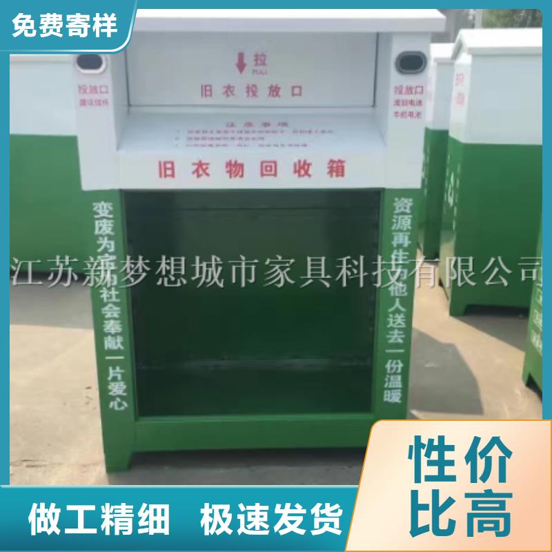 廣告舊衣回收箱為您服務