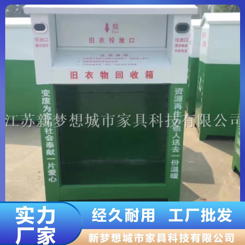 鍍鋅板回收箱供應
