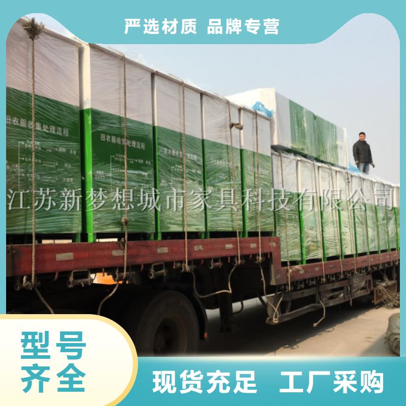旧衣回收箱户外广告牌老品牌厂家