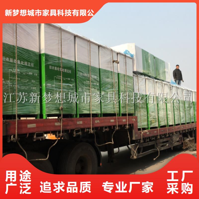 舊衣回收箱精神堡壘專注產品質量與服務