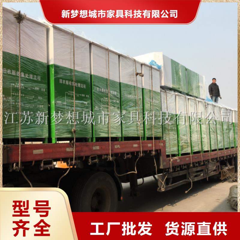 舊衣回收箱廣告垃圾箱標準工藝