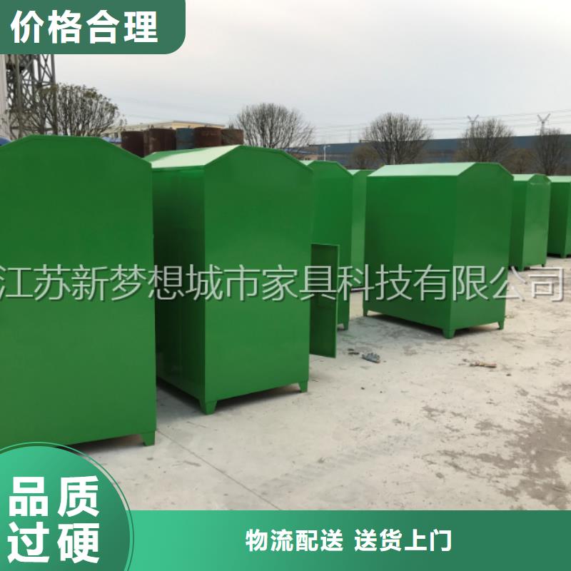 綠色回收箱規(guī)格