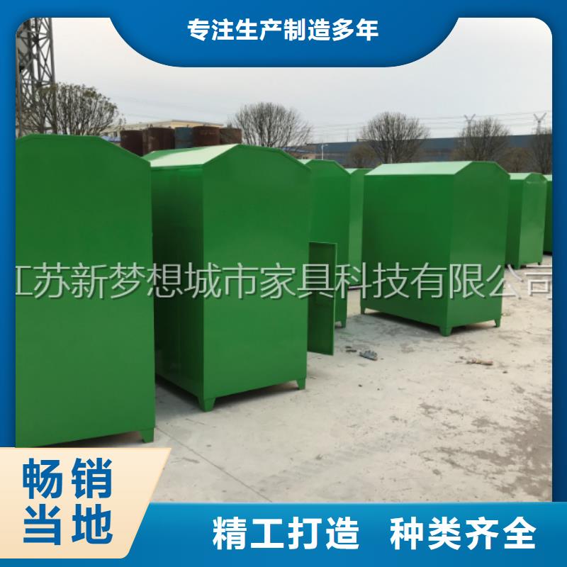舊衣回收箱垃圾箱可定制