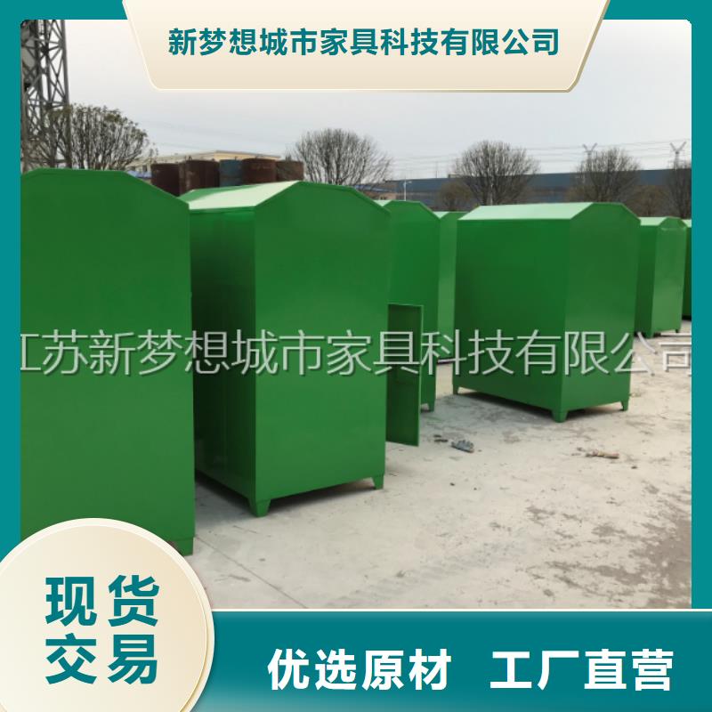 舊衣回收箱圖片