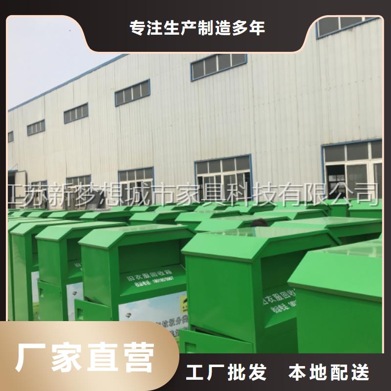 快遞回收箱現(xiàn)貨充足