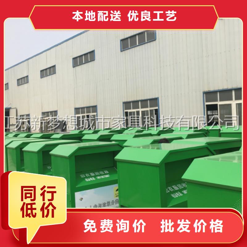 烤漆回收箱學(xué)校