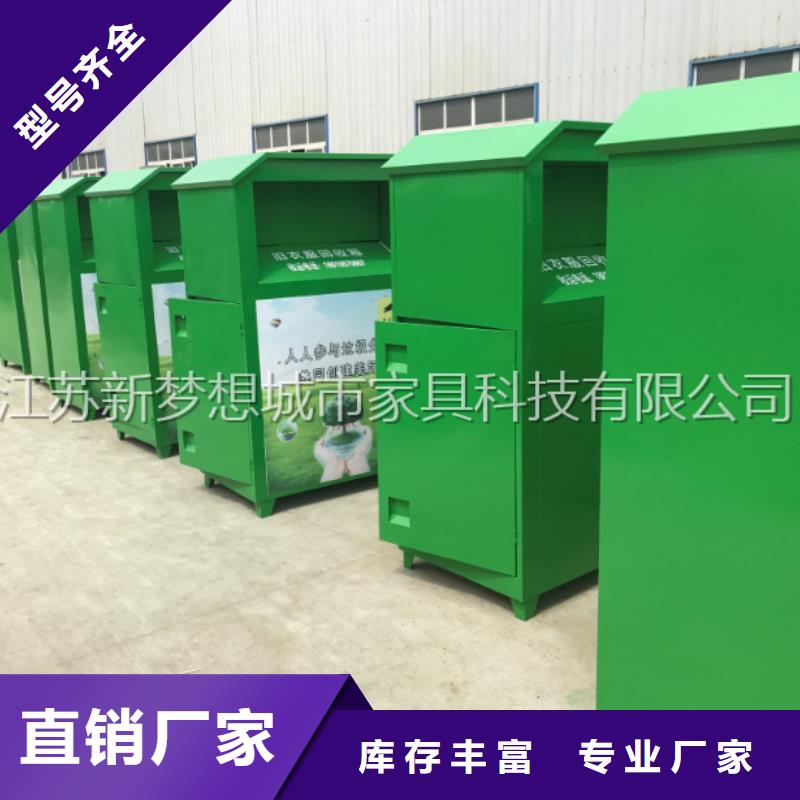 出口舊衣回收箱購買