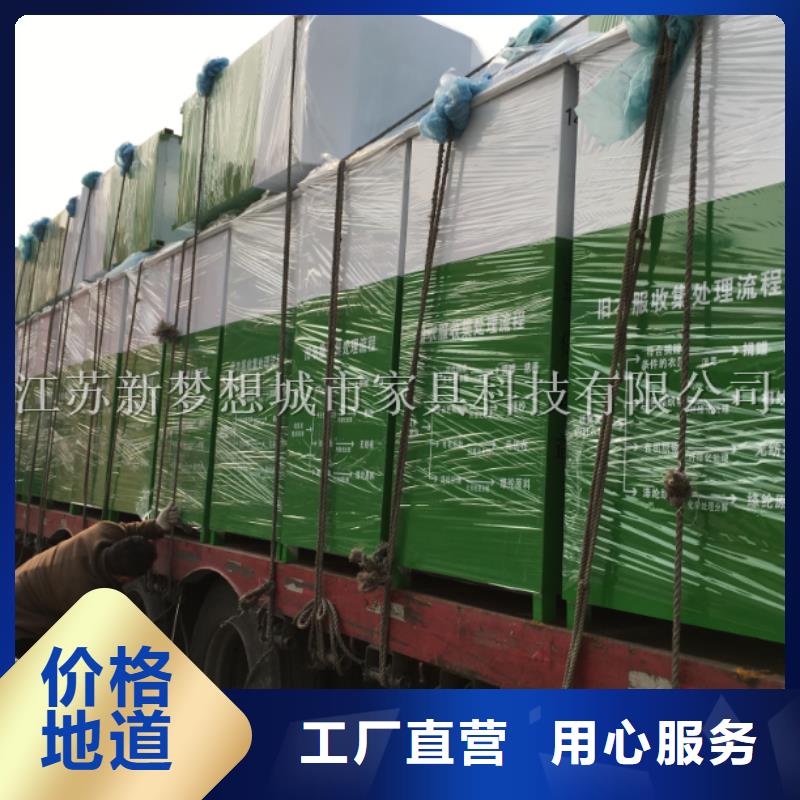 快遞回收箱工廠直銷
