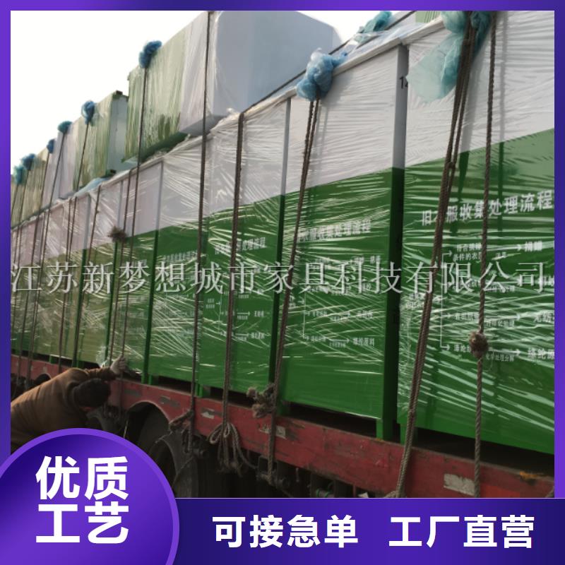 快遞回收箱工廠直銷