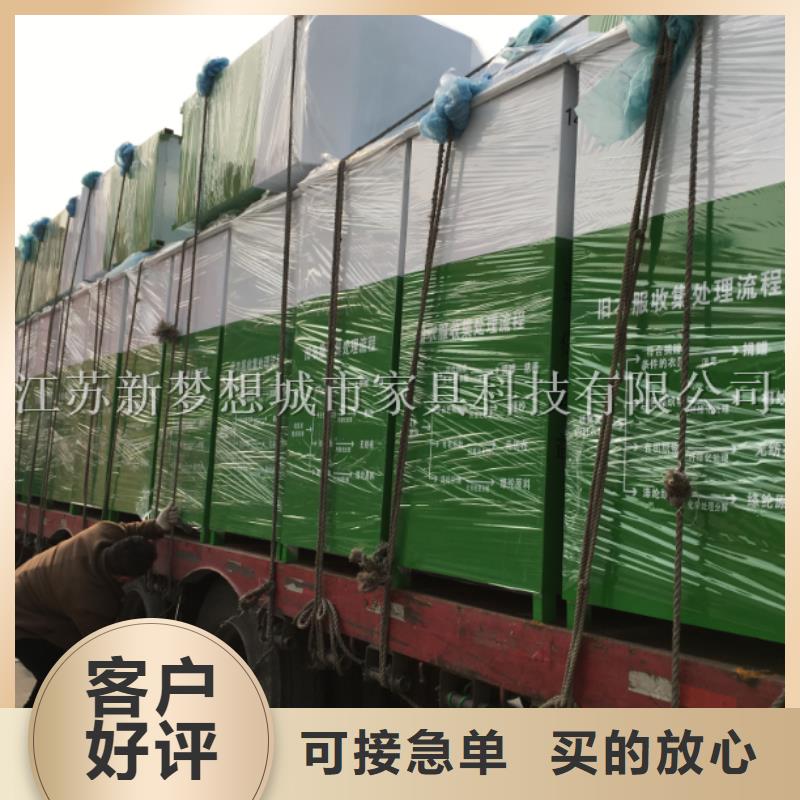 廣告舊衣回收箱廠家價(jià)格
