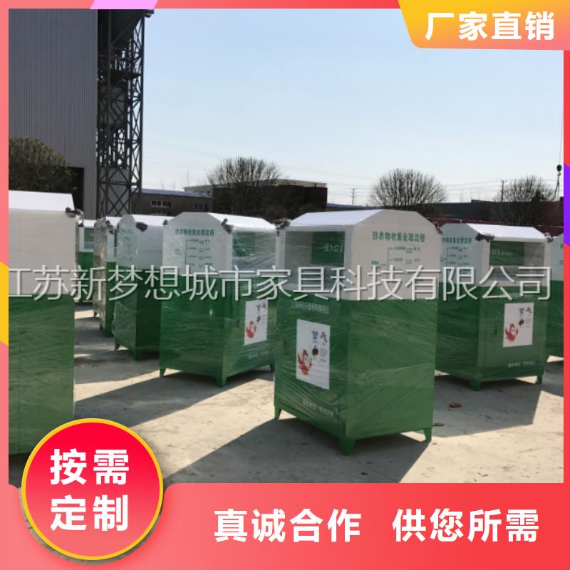 舊衣回收箱指路牌燈箱工藝精細質保長久