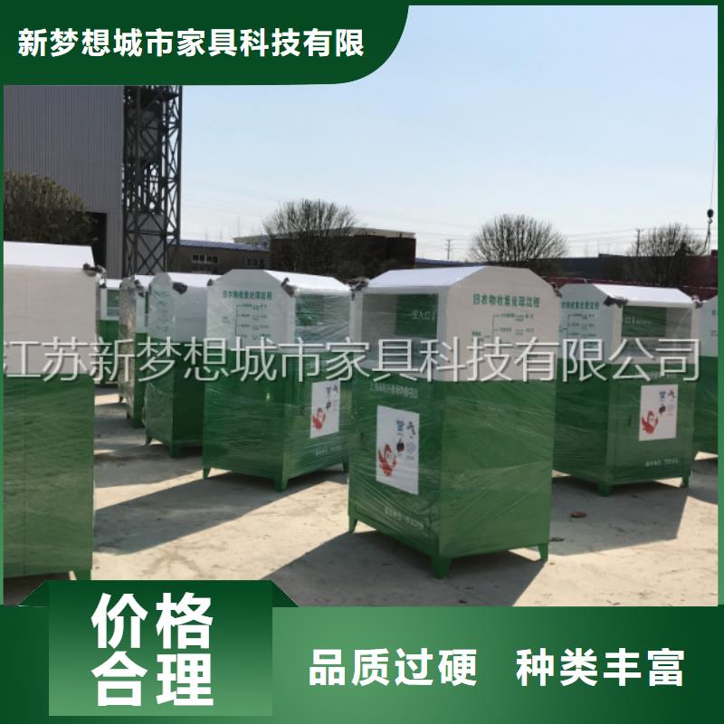出口舊衣回收箱品質過關