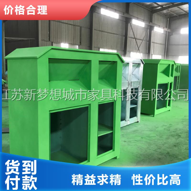 快遞回收箱工廠直銷