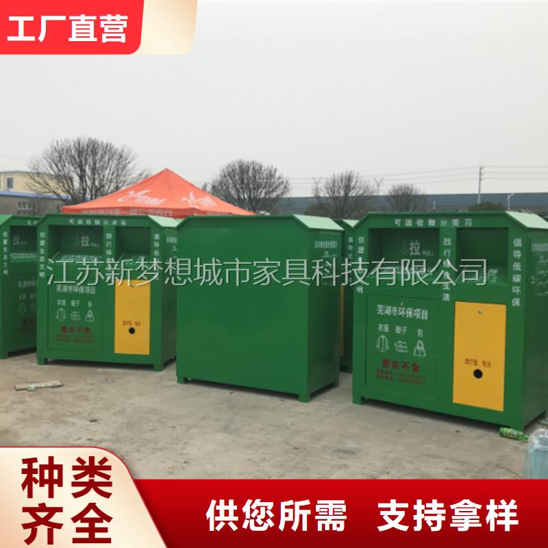 出口舊衣回收箱購買