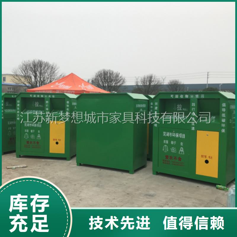 烤漆回收箱按需定制