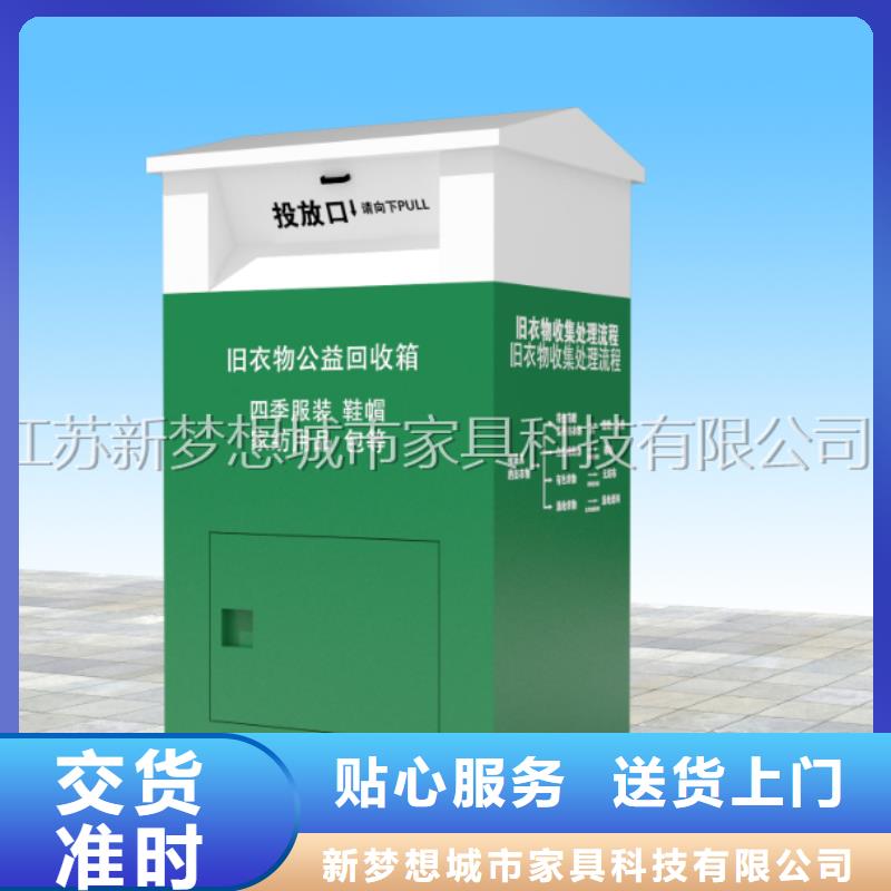 舊衣回收箱崗亭工期短發貨快