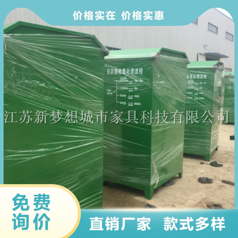 快遞回收箱貨真價實
