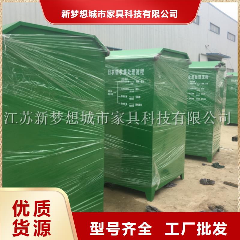 舊衣回收箱_【舊衣回收箱】細節嚴格凸顯品質