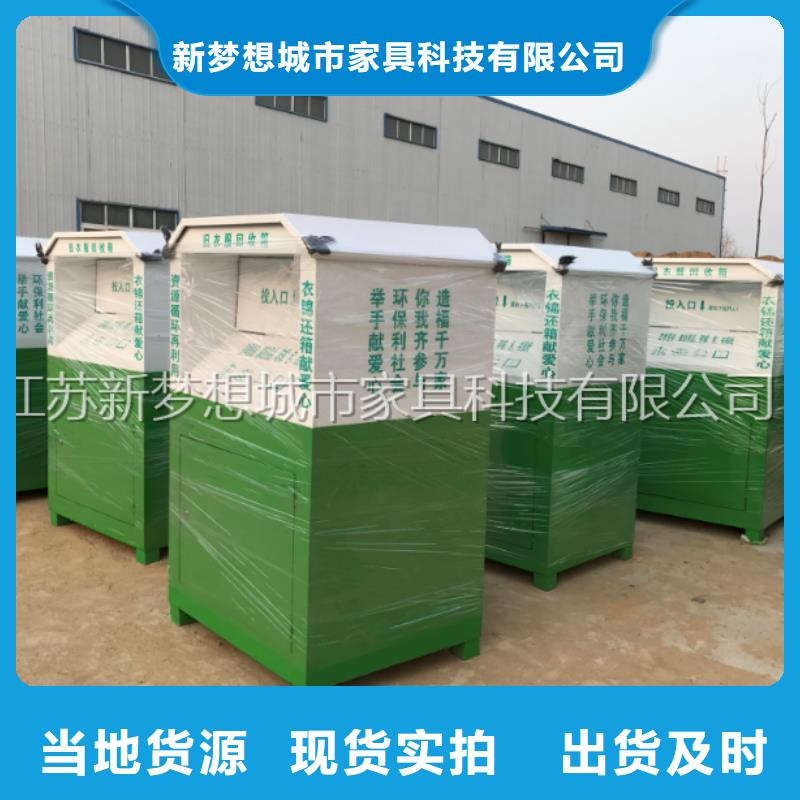 舊衣服回收箱價格實惠