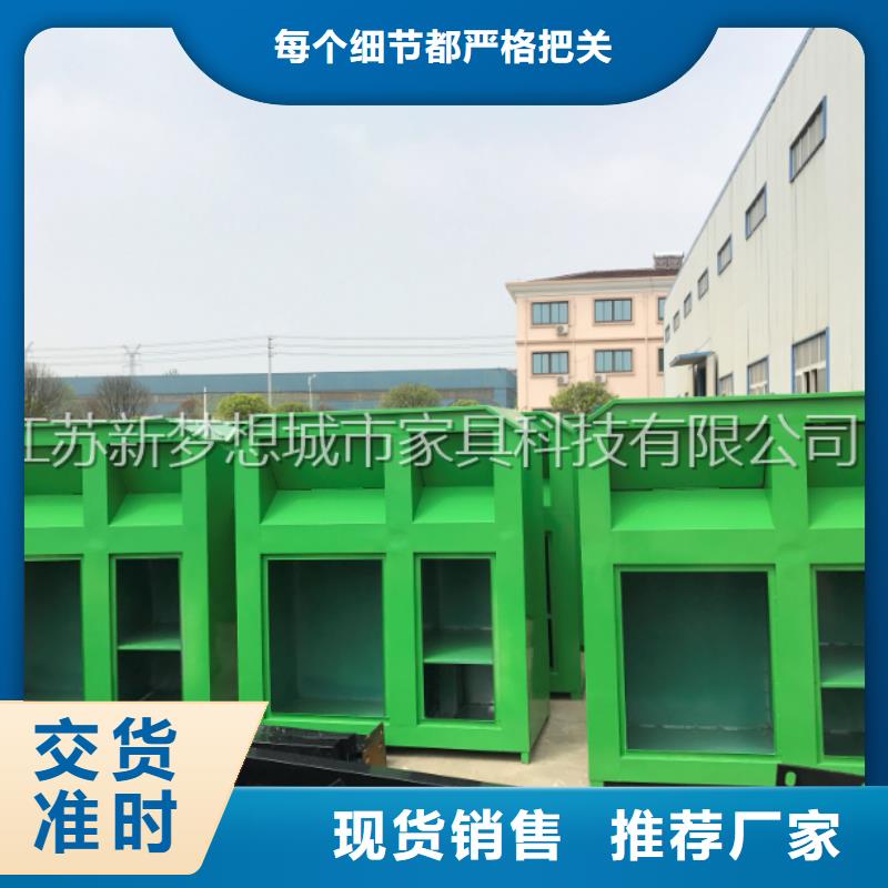 【舊衣回收箱小區垃圾分類房專業供貨品質管控】