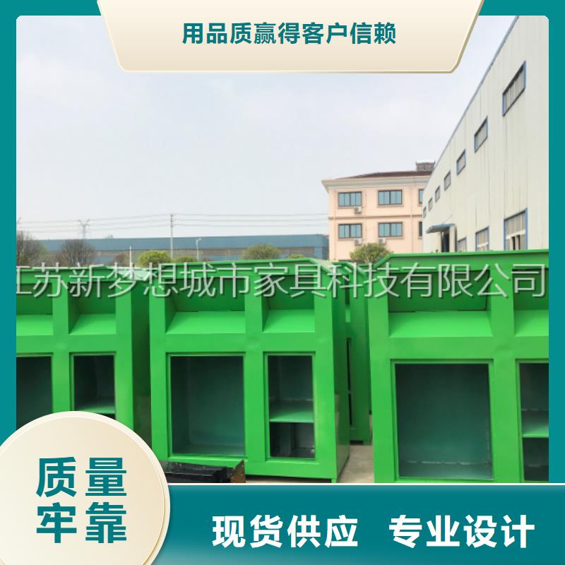 舊衣回收箱校園宣傳欄設計合理