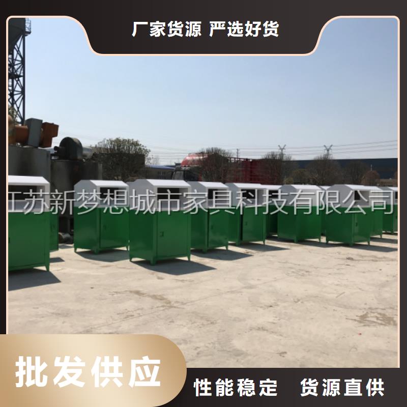 舊衣回收箱核心價值觀標牌訂制批發