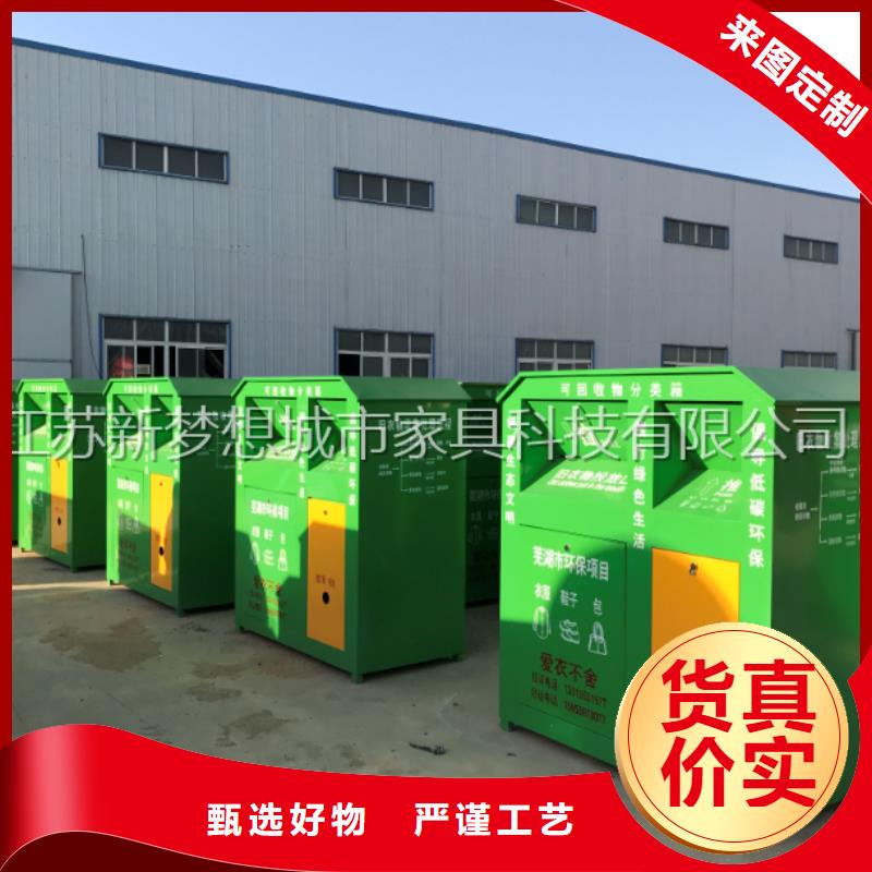 廣告舊衣回收箱常用指南