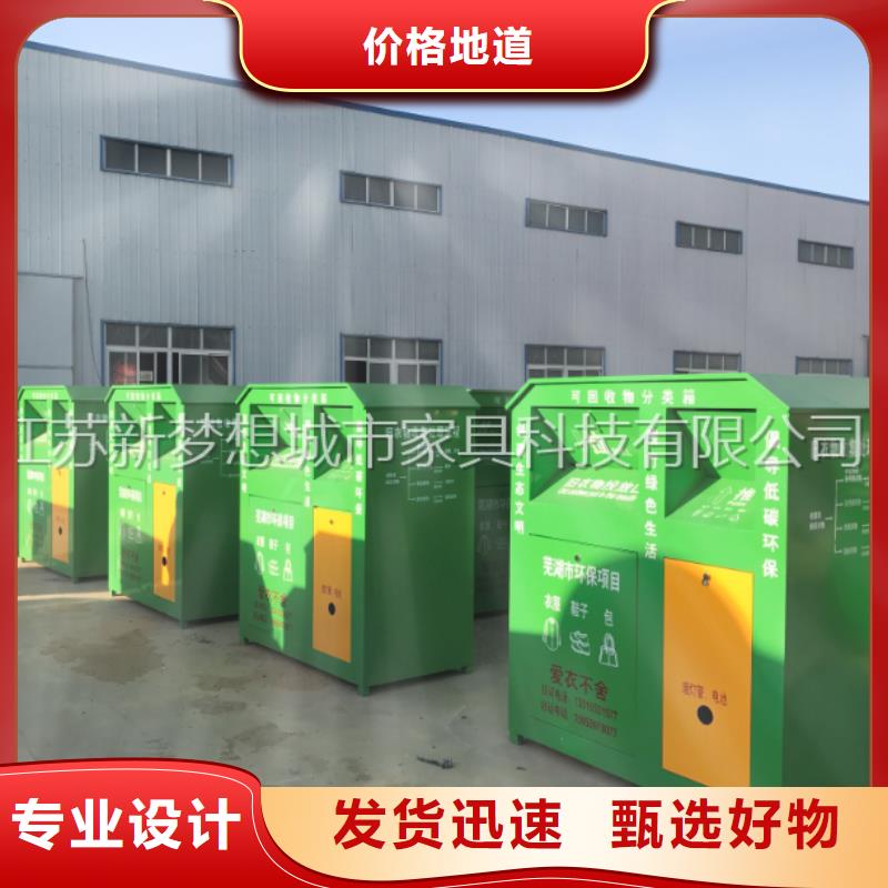舊衣回收箱城市精神堡壘安裝簡單
